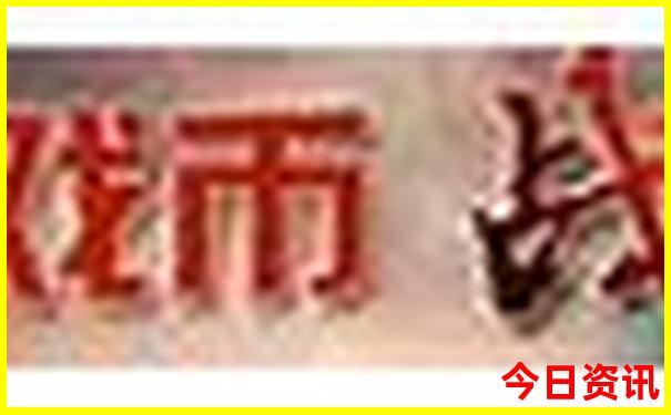 山东旅游城市排行榜